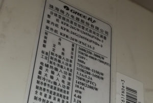 宁国格力空调维修电话是多少