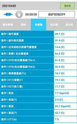 宁国中央空调维修电话是多少