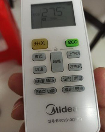 宁国空调遥控器打不开
